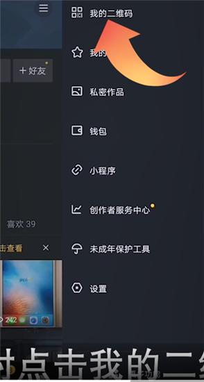 抖音app官方正版最新版