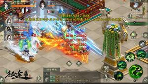 绿色征途手游官方版