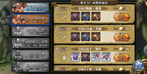 梦幻模拟战