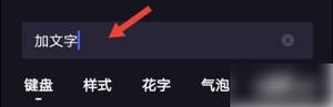 度加剪辑