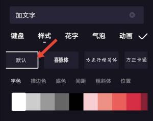 度加剪辑