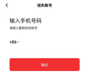 数字人民币