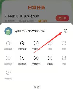 悟空浏览器