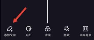 度加剪辑