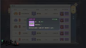 绿色征途手游官方版