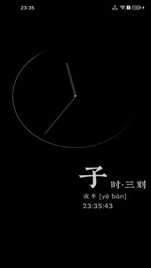 东风纳米app