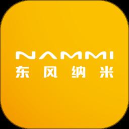 东风纳米app