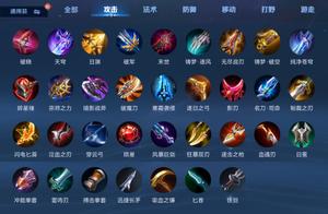 王者荣耀体验服免费