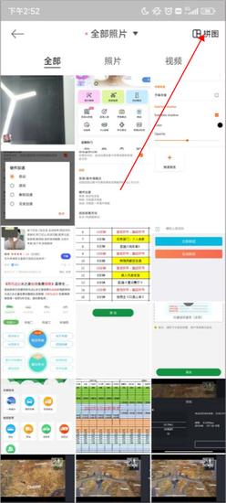 美颜相机最新版本2025