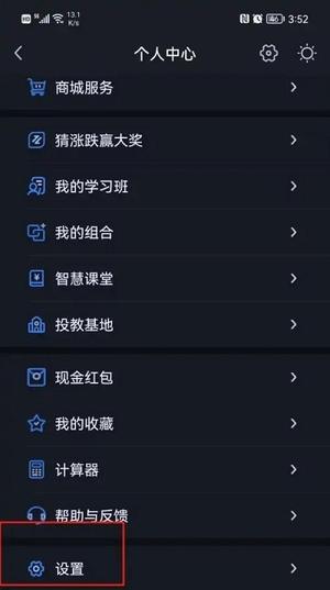 大智慧