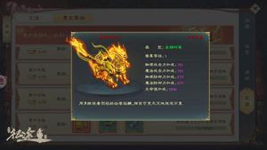 绿色征途手游官方版