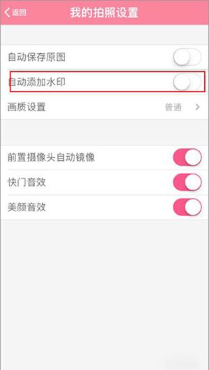 美颜相机最新版本2025