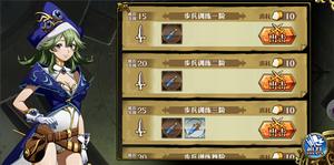 梦幻模拟战