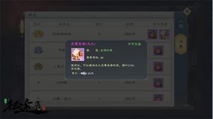 绿色征途手游官方版