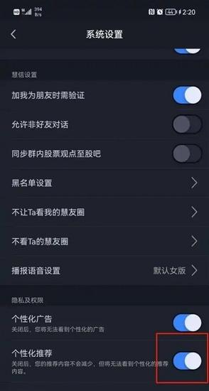 大智慧
