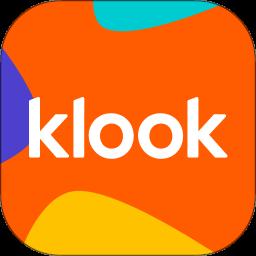 klook客路旅行官方版