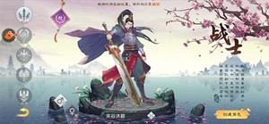 绿色征途手游官方版