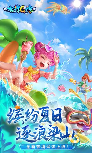 水浒Q传