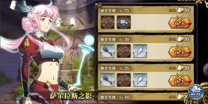 梦幻模拟战