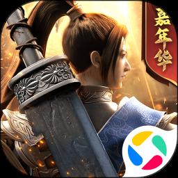 绿色征途手游官方版