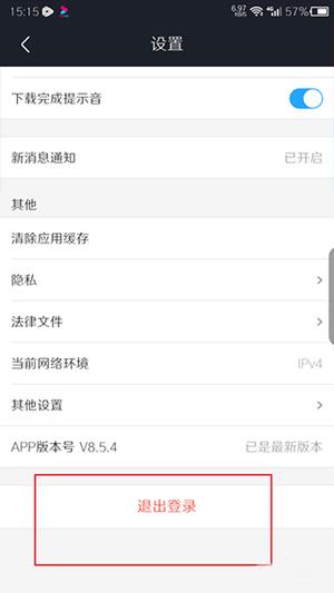 优酷视频免费最新版