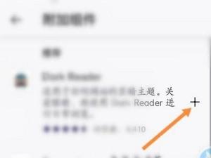 firefox火狐浏览器安卓版