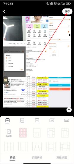 美颜相机最新版本2025