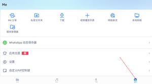 MX 播放器