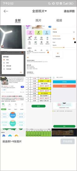 美颜相机最新版本2025