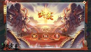 绿色征途手游官方版