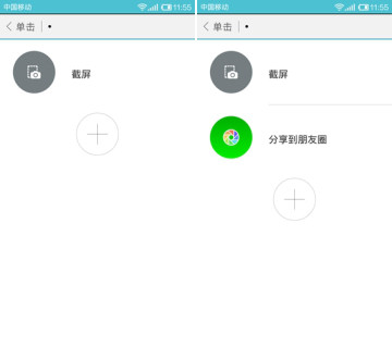 小米米键app