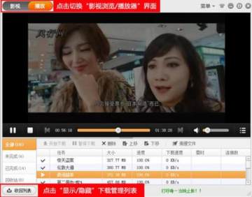 风行2025正式版官方