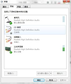 百变遥控电脑端