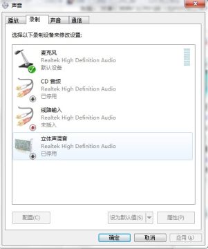 百变遥控电脑端