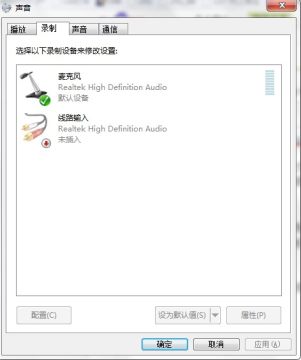 百变遥控电脑端