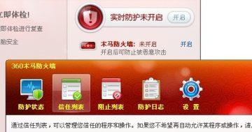 百变遥控电脑端