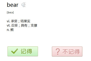 有道词典PC版官方