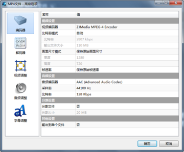 魔影工厂转换器2.1.1.4225 绿色版