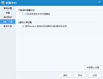 qq电脑管家迷你版