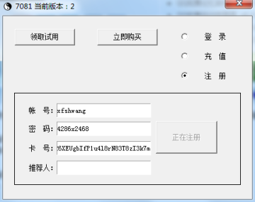 11对战平台太极全图辅助6.3 绿色版