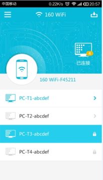 160wifi手机版