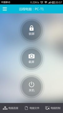 160wifi手机版