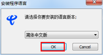 武汉e信客户端校园版