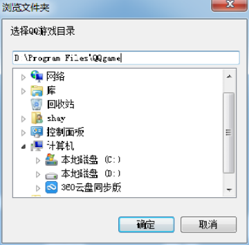 qq英雄杀盒子辅助