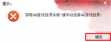 qq英雄杀盒子辅助