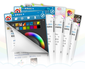 新浪微博桌面2012官方