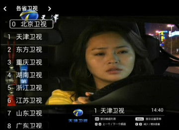 阿狸直播电视版