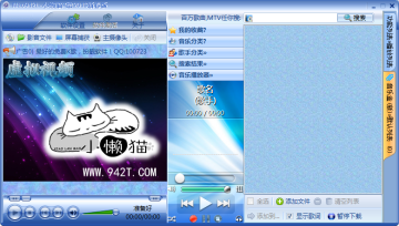 小懒猫特效视频