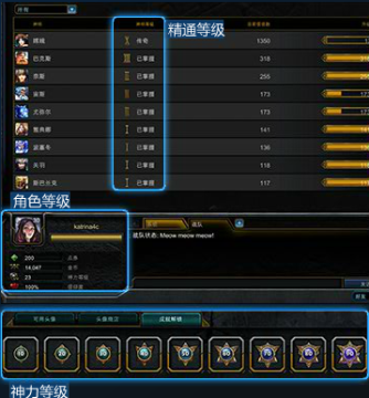 神之浩劫客户端