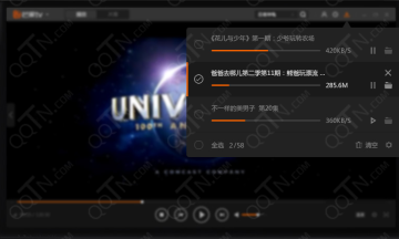 芒果tv电脑版